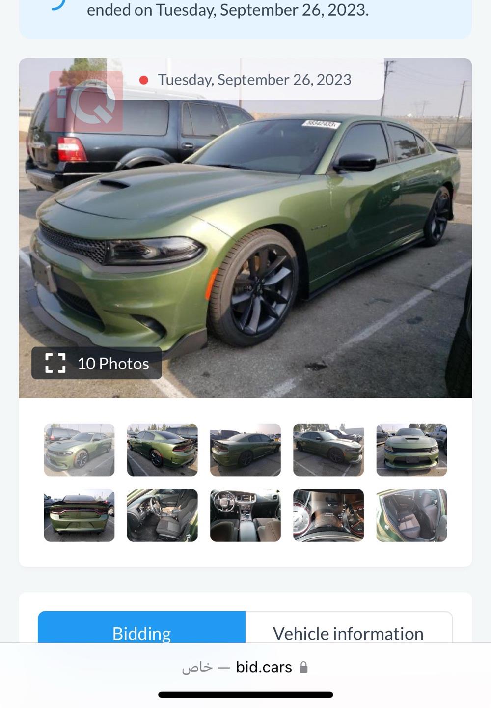 Dodge Charger
